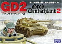 【中古】ジェネラル・サポート グロス・ドイッチュラント2
