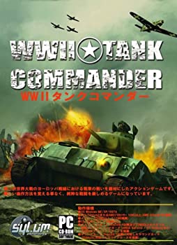 【中古】（非常に良い）タンク・コマンダーWWII英語版 日本語マニュアル付き