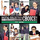 【中古】Digital Collection Choice! 学生勉学編【メーカー名】イングカワモト【メーカー型番】【ブランド名】イングカワモト【商品説明】 こちらの商品は中古品となっております。 画像はイメージ写真ですので 商品のコンディション・付属品の有無については入荷の度異なります。 買取時より付属していたものはお付けしておりますが付属品や消耗品に保証はございません。 商品ページ画像以外の付属品はございませんのでご了承下さいませ。 中古品のため使用に影響ない程度の使用感・経年劣化（傷、汚れなど）がある場合がございます。 また、中古品の特性上ギフトには適しておりません。 製品に関する詳細や設定方法は メーカーへ直接お問い合わせいただきますようお願い致します。 当店では初期不良に限り 商品到着から7日間は返品を受付けております。 他モールとの併売品の為 完売の際はご連絡致しますのでご了承ください。 プリンター・印刷機器のご注意点 インクは配送中のインク漏れ防止の為、付属しておりませんのでご了承下さい。 ドライバー等ソフトウェア・マニュアルはメーカーサイトより最新版のダウンロードをお願い致します。 ゲームソフトのご注意点 特典・付属品・パッケージ・プロダクトコード・ダウンロードコード等は 付属していない場合がございますので事前にお問合せ下さい。 商品名に「輸入版 / 海外版 / IMPORT 」と記載されている海外版ゲームソフトの一部は日本版のゲーム機では動作しません。 お持ちのゲーム機のバージョンをあらかじめご参照のうえ動作の有無をご確認ください。 輸入版ゲームについてはメーカーサポートの対象外です。 DVD・Blu-rayのご注意点 特典・付属品・パッケージ・プロダクトコード・ダウンロードコード等は 付属していない場合がございますので事前にお問合せ下さい。 商品名に「輸入版 / 海外版 / IMPORT 」と記載されている海外版DVD・Blu-rayにつきましては 映像方式の違いの為、一般的な国内向けプレイヤーにて再生できません。 ご覧になる際はディスクの「リージョンコード」と「映像方式※DVDのみ」に再生機器側が対応している必要があります。 パソコンでは映像方式は関係ないため、リージョンコードさえ合致していれば映像方式を気にすることなく視聴可能です。 商品名に「レンタル落ち 」と記載されている商品につきましてはディスクやジャケットに管理シール（値札・セキュリティータグ・バーコード等含みます）が貼付されています。 ディスクの再生に支障の無い程度の傷やジャケットに傷み（色褪せ・破れ・汚れ・濡れ痕等）が見られる場合がありますので予めご了承ください。 2巻セット以上のレンタル落ちDVD・Blu-rayにつきましては、複数枚収納可能なトールケースに同梱してお届け致します。 トレーディングカードのご注意点 当店での「良い」表記のトレーディングカードはプレイ用でございます。 中古買取り品の為、細かなキズ・白欠け・多少の使用感がございますのでご了承下さいませ。 再録などで型番が違う場合がございます。 違った場合でも事前連絡等は致しておりませんので、型番を気にされる方はご遠慮ください。 ご注文からお届けまで 1、ご注文⇒ご注文は24時間受け付けております。 2、注文確認⇒ご注文後、当店から注文確認メールを送信します。 3、お届けまで3-10営業日程度とお考え下さい。 　※海外在庫品の場合は3週間程度かかる場合がございます。 4、入金確認⇒前払い決済をご選択の場合、ご入金確認後、配送手配を致します。 5、出荷⇒配送準備が整い次第、出荷致します。発送後に出荷完了メールにてご連絡致します。 　※離島、北海道、九州、沖縄は遅れる場合がございます。予めご了承下さい。 当店ではすり替え防止のため、シリアルナンバーを控えております。 万が一、違法行為が発覚した場合は然るべき対応を行わせていただきます。 お客様都合によるご注文後のキャンセル・返品はお受けしておりませんのでご了承下さい。 電話対応は行っておりませんので、ご質問等はメッセージまたはメールにてお願い致します。