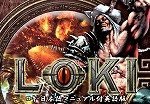 【中古】オーバーランド LOKI-ロキ- 日本語マニュアル付き英語版【メーカー名】シマーズスカイ【メーカー型番】【ブランド名】オーバーランド【商品説明】 こちらの商品は中古品となっております。 画像はイメージ写真ですので 商品のコンディション・付属品の有無については入荷の度異なります。 買取時より付属していたものはお付けしておりますが付属品や消耗品に保証はございません。 商品ページ画像以外の付属品はございませんのでご了承下さいませ。 中古品のため使用に影響ない程度の使用感・経年劣化（傷、汚れなど）がある場合がございます。 また、中古品の特性上ギフトには適しておりません。 製品に関する詳細や設定方法は メーカーへ直接お問い合わせいただきますようお願い致します。 当店では初期不良に限り 商品到着から7日間は返品を受付けております。 他モールとの併売品の為 完売の際はご連絡致しますのでご了承ください。 プリンター・印刷機器のご注意点 インクは配送中のインク漏れ防止の為、付属しておりませんのでご了承下さい。 ドライバー等ソフトウェア・マニュアルはメーカーサイトより最新版のダウンロードをお願い致します。 ゲームソフトのご注意点 特典・付属品・パッケージ・プロダクトコード・ダウンロードコード等は 付属していない場合がございますので事前にお問合せ下さい。 商品名に「輸入版 / 海外版 / IMPORT 」と記載されている海外版ゲームソフトの一部は日本版のゲーム機では動作しません。 お持ちのゲーム機のバージョンをあらかじめご参照のうえ動作の有無をご確認ください。 輸入版ゲームについてはメーカーサポートの対象外です。 DVD・Blu-rayのご注意点 特典・付属品・パッケージ・プロダクトコード・ダウンロードコード等は 付属していない場合がございますので事前にお問合せ下さい。 商品名に「輸入版 / 海外版 / IMPORT 」と記載されている海外版DVD・Blu-rayにつきましては 映像方式の違いの為、一般的な国内向けプレイヤーにて再生できません。 ご覧になる際はディスクの「リージョンコード」と「映像方式※DVDのみ」に再生機器側が対応している必要があります。 パソコンでは映像方式は関係ないため、リージョンコードさえ合致していれば映像方式を気にすることなく視聴可能です。 商品名に「レンタル落ち 」と記載されている商品につきましてはディスクやジャケットに管理シール（値札・セキュリティータグ・バーコード等含みます）が貼付されています。 ディスクの再生に支障の無い程度の傷やジャケットに傷み（色褪せ・破れ・汚れ・濡れ痕等）が見られる場合がありますので予めご了承ください。 2巻セット以上のレンタル落ちDVD・Blu-rayにつきましては、複数枚収納可能なトールケースに同梱してお届け致します。 トレーディングカードのご注意点 当店での「良い」表記のトレーディングカードはプレイ用でございます。 中古買取り品の為、細かなキズ・白欠け・多少の使用感がございますのでご了承下さいませ。 再録などで型番が違う場合がございます。 違った場合でも事前連絡等は致しておりませんので、型番を気にされる方はご遠慮ください。 ご注文からお届けまで 1、ご注文⇒ご注文は24時間受け付けております。 2、注文確認⇒ご注文後、当店から注文確認メールを送信します。 3、お届けまで3-10営業日程度とお考え下さい。 　※海外在庫品の場合は3週間程度かかる場合がございます。 4、入金確認⇒前払い決済をご選択の場合、ご入金確認後、配送手配を致します。 5、出荷⇒配送準備が整い次第、出荷致します。発送後に出荷完了メールにてご連絡致します。 　※離島、北海道、九州、沖縄は遅れる場合がございます。予めご了承下さい。 当店ではすり替え防止のため、シリアルナンバーを控えております。 万が一、違法行為が発覚した場合は然るべき対応を行わせていただきます。 お客様都合によるご注文後のキャンセル・返品はお受けしておりませんのでご了承下さい。 電話対応は行っておりませんので、ご質問等はメッセージまたはメールにてお願い致します。