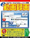【中古】e動画録画