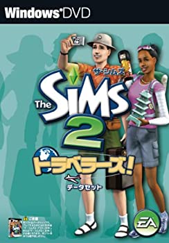 【中古】ザ・シムズ2 トラベラーズ! データセット 【中古】ザ・シムズ2 トラベラーズ! データセット