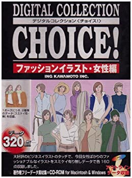 【中古】Digital Collection Choice! ファッションイラスト・女性編【メーカー名】イングカワモト【メーカー型番】【ブランド名】イングカワモト【商品説明】 こちらの商品は中古品となっております。 画像はイメージ写真ですので 商品のコンディション・付属品の有無については入荷の度異なります。 買取時より付属していたものはお付けしておりますが付属品や消耗品に保証はございません。 商品ページ画像以外の付属品はございませんのでご了承下さいませ。 中古品のため使用に影響ない程度の使用感・経年劣化（傷、汚れなど）がある場合がございます。 また、中古品の特性上ギフトには適しておりません。 製品に関する詳細や設定方法は メーカーへ直接お問い合わせいただきますようお願い致します。 当店では初期不良に限り 商品到着から7日間は返品を受付けております。 他モールとの併売品の為 完売の際はご連絡致しますのでご了承ください。 プリンター・印刷機器のご注意点 インクは配送中のインク漏れ防止の為、付属しておりませんのでご了承下さい。 ドライバー等ソフトウェア・マニュアルはメーカーサイトより最新版のダウンロードをお願い致します。 ゲームソフトのご注意点 特典・付属品・パッケージ・プロダクトコード・ダウンロードコード等は 付属していない場合がございますので事前にお問合せ下さい。 商品名に「輸入版 / 海外版 / IMPORT 」と記載されている海外版ゲームソフトの一部は日本版のゲーム機では動作しません。 お持ちのゲーム機のバージョンをあらかじめご参照のうえ動作の有無をご確認ください。 輸入版ゲームについてはメーカーサポートの対象外です。 DVD・Blu-rayのご注意点 特典・付属品・パッケージ・プロダクトコード・ダウンロードコード等は 付属していない場合がございますので事前にお問合せ下さい。 商品名に「輸入版 / 海外版 / IMPORT 」と記載されている海外版DVD・Blu-rayにつきましては 映像方式の違いの為、一般的な国内向けプレイヤーにて再生できません。 ご覧になる際はディスクの「リージョンコード」と「映像方式※DVDのみ」に再生機器側が対応している必要があります。 パソコンでは映像方式は関係ないため、リージョンコードさえ合致していれば映像方式を気にすることなく視聴可能です。 商品名に「レンタル落ち 」と記載されている商品につきましてはディスクやジャケットに管理シール（値札・セキュリティータグ・バーコード等含みます）が貼付されています。 ディスクの再生に支障の無い程度の傷やジャケットに傷み（色褪せ・破れ・汚れ・濡れ痕等）が見られる場合がありますので予めご了承ください。 2巻セット以上のレンタル落ちDVD・Blu-rayにつきましては、複数枚収納可能なトールケースに同梱してお届け致します。 トレーディングカードのご注意点 当店での「良い」表記のトレーディングカードはプレイ用でございます。 中古買取り品の為、細かなキズ・白欠け・多少の使用感がございますのでご了承下さいませ。 再録などで型番が違う場合がございます。 違った場合でも事前連絡等は致しておりませんので、型番を気にされる方はご遠慮ください。 ご注文からお届けまで 1、ご注文⇒ご注文は24時間受け付けております。 2、注文確認⇒ご注文後、当店から注文確認メールを送信します。 3、お届けまで3-10営業日程度とお考え下さい。 　※海外在庫品の場合は3週間程度かかる場合がございます。 4、入金確認⇒前払い決済をご選択の場合、ご入金確認後、配送手配を致します。 5、出荷⇒配送準備が整い次第、出荷致します。発送後に出荷完了メールにてご連絡致します。 　※離島、北海道、九州、沖縄は遅れる場合がございます。予めご了承下さい。 当店ではすり替え防止のため、シリアルナンバーを控えております。 万が一、違法行為が発覚した場合は然るべき対応を行わせていただきます。 お客様都合によるご注文後のキャンセル・返品はお受けしておりませんのでご了承下さい。 電話対応は行っておりませんので、ご質問等はメッセージまたはメールにてお願い致します。