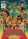 【中古】「非常に良い」水滸伝 天導一〇八星