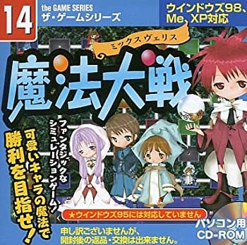 【中古】ミックスヴェリス魔法大戦【メーカー名】株式会社　大創産業【メーカー型番】【ブランド名】ダイソー　ザ・ゲームシリーズ【商品説明】 こちらの商品は中古品となっております。 画像はイメージ写真ですので 商品のコンディション・付属品の有無については入荷の度異なります。 買取時より付属していたものはお付けしておりますが付属品や消耗品に保証はございません。 商品ページ画像以外の付属品はございませんのでご了承下さいませ。 中古品のため使用に影響ない程度の使用感・経年劣化（傷、汚れなど）がある場合がございます。 また、中古品の特性上ギフトには適しておりません。 製品に関する詳細や設定方法は メーカーへ直接お問い合わせいただきますようお願い致します。 当店では初期不良に限り 商品到着から7日間は返品を受付けております。 他モールとの併売品の為 完売の際はご連絡致しますのでご了承ください。 プリンター・印刷機器のご注意点 インクは配送中のインク漏れ防止の為、付属しておりませんのでご了承下さい。 ドライバー等ソフトウェア・マニュアルはメーカーサイトより最新版のダウンロードをお願い致します。 ゲームソフトのご注意点 特典・付属品・パッケージ・プロダクトコード・ダウンロードコード等は 付属していない場合がございますので事前にお問合せ下さい。 商品名に「輸入版 / 海外版 / IMPORT 」と記載されている海外版ゲームソフトの一部は日本版のゲーム機では動作しません。 お持ちのゲーム機のバージョンをあらかじめご参照のうえ動作の有無をご確認ください。 輸入版ゲームについてはメーカーサポートの対象外です。 DVD・Blu-rayのご注意点 特典・付属品・パッケージ・プロダクトコード・ダウンロードコード等は 付属していない場合がございますので事前にお問合せ下さい。 商品名に「輸入版 / 海外版 / IMPORT 」と記載されている海外版DVD・Blu-rayにつきましては 映像方式の違いの為、一般的な国内向けプレイヤーにて再生できません。 ご覧になる際はディスクの「リージョンコード」と「映像方式※DVDのみ」に再生機器側が対応している必要があります。 パソコンでは映像方式は関係ないため、リージョンコードさえ合致していれば映像方式を気にすることなく視聴可能です。 商品名に「レンタル落ち 」と記載されている商品につきましてはディスクやジャケットに管理シール（値札・セキュリティータグ・バーコード等含みます）が貼付されています。 ディスクの再生に支障の無い程度の傷やジャケットに傷み（色褪せ・破れ・汚れ・濡れ痕等）が見られる場合がありますので予めご了承ください。 2巻セット以上のレンタル落ちDVD・Blu-rayにつきましては、複数枚収納可能なトールケースに同梱してお届け致します。 トレーディングカードのご注意点 当店での「良い」表記のトレーディングカードはプレイ用でございます。 中古買取り品の為、細かなキズ・白欠け・多少の使用感がございますのでご了承下さいませ。 再録などで型番が違う場合がございます。 違った場合でも事前連絡等は致しておりませんので、型番を気にされる方はご遠慮ください。 ご注文からお届けまで 1、ご注文⇒ご注文は24時間受け付けております。 2、注文確認⇒ご注文後、当店から注文確認メールを送信します。 3、お届けまで3-10営業日程度とお考え下さい。 　※海外在庫品の場合は3週間程度かかる場合がございます。 4、入金確認⇒前払い決済をご選択の場合、ご入金確認後、配送手配を致します。 5、出荷⇒配送準備が整い次第、出荷致します。発送後に出荷完了メールにてご連絡致します。 　※離島、北海道、九州、沖縄は遅れる場合がございます。予めご了承下さい。 当店ではすり替え防止のため、シリアルナンバーを控えております。 万が一、違法行為が発覚した場合は然るべき対応を行わせていただきます。 お客様都合によるご注文後のキャンセル・返品はお受けしておりませんのでご了承下さい。 電話対応は行っておりませんので、ご質問等はメッセージまたはメールにてお願い致します。