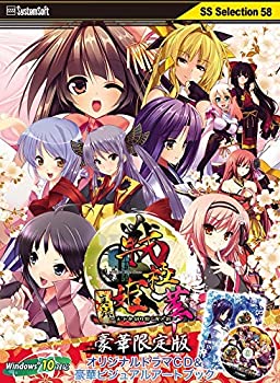 【中古】戦極姫・華 ~真録・天下を切り裂く光と影~【豪華限定版】[価格改定]【メーカー名】システムソフト・アルファー【メーカー型番】【ブランド名】システムソフト・アルファー【商品説明】 こちらの商品は中古品となっております。 画像はイメージ写真ですので 商品のコンディション・付属品の有無については入荷の度異なります。 買取時より付属していたものはお付けしておりますが付属品や消耗品に保証はございません。 商品ページ画像以外の付属品はございませんのでご了承下さいませ。 中古品のため使用に影響ない程度の使用感・経年劣化（傷、汚れなど）がある場合がございます。 また、中古品の特性上ギフトには適しておりません。 製品に関する詳細や設定方法は メーカーへ直接お問い合わせいただきますようお願い致します。 当店では初期不良に限り 商品到着から7日間は返品を受付けております。 他モールとの併売品の為 完売の際はご連絡致しますのでご了承ください。 プリンター・印刷機器のご注意点 インクは配送中のインク漏れ防止の為、付属しておりませんのでご了承下さい。 ドライバー等ソフトウェア・マニュアルはメーカーサイトより最新版のダウンロードをお願い致します。 ゲームソフトのご注意点 特典・付属品・パッケージ・プロダクトコード・ダウンロードコード等は 付属していない場合がございますので事前にお問合せ下さい。 商品名に「輸入版 / 海外版 / IMPORT 」と記載されている海外版ゲームソフトの一部は日本版のゲーム機では動作しません。 お持ちのゲーム機のバージョンをあらかじめご参照のうえ動作の有無をご確認ください。 輸入版ゲームについてはメーカーサポートの対象外です。 DVD・Blu-rayのご注意点 特典・付属品・パッケージ・プロダクトコード・ダウンロードコード等は 付属していない場合がございますので事前にお問合せ下さい。 商品名に「輸入版 / 海外版 / IMPORT 」と記載されている海外版DVD・Blu-rayにつきましては 映像方式の違いの為、一般的な国内向けプレイヤーにて再生できません。 ご覧になる際はディスクの「リージョンコード」と「映像方式※DVDのみ」に再生機器側が対応している必要があります。 パソコンでは映像方式は関係ないため、リージョンコードさえ合致していれば映像方式を気にすることなく視聴可能です。 商品名に「レンタル落ち 」と記載されている商品につきましてはディスクやジャケットに管理シール（値札・セキュリティータグ・バーコード等含みます）が貼付されています。 ディスクの再生に支障の無い程度の傷やジャケットに傷み（色褪せ・破れ・汚れ・濡れ痕等）が見られる場合がありますので予めご了承ください。 2巻セット以上のレンタル落ちDVD・Blu-rayにつきましては、複数枚収納可能なトールケースに同梱してお届け致します。 トレーディングカードのご注意点 当店での「良い」表記のトレーディングカードはプレイ用でございます。 中古買取り品の為、細かなキズ・白欠け・多少の使用感がございますのでご了承下さいませ。 再録などで型番が違う場合がございます。 違った場合でも事前連絡等は致しておりませんので、型番を気にされる方はご遠慮ください。 ご注文からお届けまで 1、ご注文⇒ご注文は24時間受け付けております。 2、注文確認⇒ご注文後、当店から注文確認メールを送信します。 3、お届けまで3-10営業日程度とお考え下さい。 　※海外在庫品の場合は3週間程度かかる場合がございます。 4、入金確認⇒前払い決済をご選択の場合、ご入金確認後、配送手配を致します。 5、出荷⇒配送準備が整い次第、出荷致します。発送後に出荷完了メールにてご連絡致します。 　※離島、北海道、九州、沖縄は遅れる場合がございます。予めご了承下さい。 当店ではすり替え防止のため、シリアルナンバーを控えております。 万が一、違法行為が発覚した場合は然るべき対応を行わせていただきます。 お客様都合によるご注文後のキャンセル・返品はお受けしておりませんのでご了承下さい。 電話対応は行っておりませんので、ご質問等はメッセージまたはメールにてお願い致します。