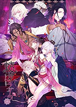 【中古】(非常に良い）蛇香のライラ ~Allure of MUSK~ 第一夜 ヨーロピアン・ナイト 限定版 予約特典(ドラマCD)付【メーカー名】オトメイト【メーカー型番】【ブランド名】オトメイト【商品説明】 こちらの商品は中古品となっております。 画像はイメージ写真ですので 商品のコンディション・付属品の有無については入荷の度異なります。 買取時より付属していたものはお付けしておりますが付属品や消耗品に保証はございません。 商品ページ画像以外の付属品はございませんのでご了承下さいませ。 中古品のため使用に影響ない程度の使用感・経年劣化（傷、汚れなど）がある場合がございます。 また、中古品の特性上ギフトには適しておりません。 製品に関する詳細や設定方法は メーカーへ直接お問い合わせいただきますようお願い致します。 当店では初期不良に限り 商品到着から7日間は返品を受付けております。 他モールとの併売品の為 完売の際はご連絡致しますのでご了承ください。 プリンター・印刷機器のご注意点 インクは配送中のインク漏れ防止の為、付属しておりませんのでご了承下さい。 ドライバー等ソフトウェア・マニュアルはメーカーサイトより最新版のダウンロードをお願い致します。 ゲームソフトのご注意点 特典・付属品・パッケージ・プロダクトコード・ダウンロードコード等は 付属していない場合がございますので事前にお問合せ下さい。 商品名に「輸入版 / 海外版 / IMPORT 」と記載されている海外版ゲームソフトの一部は日本版のゲーム機では動作しません。 お持ちのゲーム機のバージョンをあらかじめご参照のうえ動作の有無をご確認ください。 輸入版ゲームについてはメーカーサポートの対象外です。 DVD・Blu-rayのご注意点 特典・付属品・パッケージ・プロダクトコード・ダウンロードコード等は 付属していない場合がございますので事前にお問合せ下さい。 商品名に「輸入版 / 海外版 / IMPORT 」と記載されている海外版DVD・Blu-rayにつきましては 映像方式の違いの為、一般的な国内向けプレイヤーにて再生できません。 ご覧になる際はディスクの「リージョンコード」と「映像方式※DVDのみ」に再生機器側が対応している必要があります。 パソコンでは映像方式は関係ないため、リージョンコードさえ合致していれば映像方式を気にすることなく視聴可能です。 商品名に「レンタル落ち 」と記載されている商品につきましてはディスクやジャケットに管理シール（値札・セキュリティータグ・バーコード等含みます）が貼付されています。 ディスクの再生に支障の無い程度の傷やジャケットに傷み（色褪せ・破れ・汚れ・濡れ痕等）が見られる場合がありますので予めご了承ください。 2巻セット以上のレンタル落ちDVD・Blu-rayにつきましては、複数枚収納可能なトールケースに同梱してお届け致します。 トレーディングカードのご注意点 当店での「良い」表記のトレーディングカードはプレイ用でございます。 中古買取り品の為、細かなキズ・白欠け・多少の使用感がございますのでご了承下さいませ。 再録などで型番が違う場合がございます。 違った場合でも事前連絡等は致しておりませんので、型番を気にされる方はご遠慮ください。 ご注文からお届けまで 1、ご注文⇒ご注文は24時間受け付けております。 2、注文確認⇒ご注文後、当店から注文確認メールを送信します。 3、お届けまで3-10営業日程度とお考え下さい。 　※海外在庫品の場合は3週間程度かかる場合がございます。 4、入金確認⇒前払い決済をご選択の場合、ご入金確認後、配送手配を致します。 5、出荷⇒配送準備が整い次第、出荷致します。発送後に出荷完了メールにてご連絡致します。 　※離島、北海道、九州、沖縄は遅れる場合がございます。予めご了承下さい。 当店ではすり替え防止のため、シリアルナンバーを控えております。 万が一、違法行為が発覚した場合は然るべき対応を行わせていただきます。 お客様都合によるご注文後のキャンセル・返品はお受けしておりませんのでご了承下さい。 電話対応は行っておりませんので、ご質問等はメッセージまたはメールにてお願い致します。