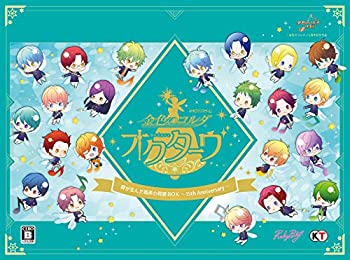 【中古】金色のコルダ オクターヴ 絆が生んだ音楽の奇跡BOX ~15th Anniversary~