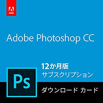 【中古】Adobe Photoshop CC|12か月版|Windows/Mac/iPad対応|パッケージ(カード)コード版