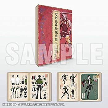 【中古】（非常に良い）刀剣乱舞絢爛図録 三【書籍】