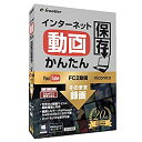 【中古】(非常に良い）イーフロンティア インターネット動画かんたんパソコン保存　動画や音楽をダウンロード【メーカー名】イーフロンティア【メーカー型番】【ブランド名】【商品説明】 こちらの商品は中古品となっております。 画像はイメージ写真ですので 商品のコンディション・付属品の有無については入荷の度異なります。 買取時より付属していたものはお付けしておりますが付属品や消耗品に保証はございません。 商品ページ画像以外の付属品はございませんのでご了承下さいませ。 中古品のため使用に影響ない程度の使用感・経年劣化（傷、汚れなど）がある場合がございます。 また、中古品の特性上ギフトには適しておりません。 製品に関する詳細や設定方法は メーカーへ直接お問い合わせいただきますようお願い致します。 当店では初期不良に限り 商品到着から7日間は返品を受付けております。 他モールとの併売品の為 完売の際はご連絡致しますのでご了承ください。 プリンター・印刷機器のご注意点 インクは配送中のインク漏れ防止の為、付属しておりませんのでご了承下さい。 ドライバー等ソフトウェア・マニュアルはメーカーサイトより最新版のダウンロードをお願い致します。 ゲームソフトのご注意点 特典・付属品・パッケージ・プロダクトコード・ダウンロードコード等は 付属していない場合がございますので事前にお問合せ下さい。 商品名に「輸入版 / 海外版 / IMPORT 」と記載されている海外版ゲームソフトの一部は日本版のゲーム機では動作しません。 お持ちのゲーム機のバージョンをあらかじめご参照のうえ動作の有無をご確認ください。 輸入版ゲームについてはメーカーサポートの対象外です。 DVD・Blu-rayのご注意点 特典・付属品・パッケージ・プロダクトコード・ダウンロードコード等は 付属していない場合がございますので事前にお問合せ下さい。 商品名に「輸入版 / 海外版 / IMPORT 」と記載されている海外版DVD・Blu-rayにつきましては 映像方式の違いの為、一般的な国内向けプレイヤーにて再生できません。 ご覧になる際はディスクの「リージョンコード」と「映像方式※DVDのみ」に再生機器側が対応している必要があります。 パソコンでは映像方式は関係ないため、リージョンコードさえ合致していれば映像方式を気にすることなく視聴可能です。 商品名に「レンタル落ち 」と記載されている商品につきましてはディスクやジャケットに管理シール（値札・セキュリティータグ・バーコード等含みます）が貼付されています。 ディスクの再生に支障の無い程度の傷やジャケットに傷み（色褪せ・破れ・汚れ・濡れ痕等）が見られる場合がありますので予めご了承ください。 2巻セット以上のレンタル落ちDVD・Blu-rayにつきましては、複数枚収納可能なトールケースに同梱してお届け致します。 トレーディングカードのご注意点 当店での「良い」表記のトレーディングカードはプレイ用でございます。 中古買取り品の為、細かなキズ・白欠け・多少の使用感がございますのでご了承下さいませ。 再録などで型番が違う場合がございます。 違った場合でも事前連絡等は致しておりませんので、型番を気にされる方はご遠慮ください。 ご注文からお届けまで 1、ご注文⇒ご注文は24時間受け付けております。 2、注文確認⇒ご注文後、当店から注文確認メールを送信します。 3、お届けまで3-10営業日程度とお考え下さい。 　※海外在庫品の場合は3週間程度かかる場合がございます。 4、入金確認⇒前払い決済をご選択の場合、ご入金確認後、配送手配を致します。 5、出荷⇒配送準備が整い次第、出荷致します。発送後に出荷完了メールにてご連絡致します。 　※離島、北海道、九州、沖縄は遅れる場合がございます。予めご了承下さい。 当店ではすり替え防止のため、シリアルナンバーを控えております。 万が一、違法行為が発覚した場合は然るべき対応を行わせていただきます。 お客様都合によるご注文後のキャンセル・返品はお受けしておりませんのでご了承下さい。 電話対応は行っておりませんので、ご質問等はメッセージまたはメールにてお願い致します。