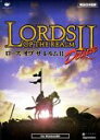 【中古】Lords Of The Realm 2 Delluxe