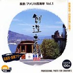 【中古】創造素材100 風景/アメリカ西海岸 Vol.1【メーカー名】イメージランド【メーカー型番】【ブランド名】イメージランド【商品説明】 こちらの商品は中古品となっております。 画像はイメージ写真ですので 商品のコンディション・付属品の有無については入荷の度異なります。 買取時より付属していたものはお付けしておりますが付属品や消耗品に保証はございません。 商品ページ画像以外の付属品はございませんのでご了承下さいませ。 中古品のため使用に影響ない程度の使用感・経年劣化（傷、汚れなど）がある場合がございます。 また、中古品の特性上ギフトには適しておりません。 製品に関する詳細や設定方法は メーカーへ直接お問い合わせいただきますようお願い致します。 当店では初期不良に限り 商品到着から7日間は返品を受付けております。 他モールとの併売品の為 完売の際はご連絡致しますのでご了承ください。 プリンター・印刷機器のご注意点 インクは配送中のインク漏れ防止の為、付属しておりませんのでご了承下さい。 ドライバー等ソフトウェア・マニュアルはメーカーサイトより最新版のダウンロードをお願い致します。 ゲームソフトのご注意点 特典・付属品・パッケージ・プロダクトコード・ダウンロードコード等は 付属していない場合がございますので事前にお問合せ下さい。 商品名に「輸入版 / 海外版 / IMPORT 」と記載されている海外版ゲームソフトの一部は日本版のゲーム機では動作しません。 お持ちのゲーム機のバージョンをあらかじめご参照のうえ動作の有無をご確認ください。 輸入版ゲームについてはメーカーサポートの対象外です。 DVD・Blu-rayのご注意点 特典・付属品・パッケージ・プロダクトコード・ダウンロードコード等は 付属していない場合がございますので事前にお問合せ下さい。 商品名に「輸入版 / 海外版 / IMPORT 」と記載されている海外版DVD・Blu-rayにつきましては 映像方式の違いの為、一般的な国内向けプレイヤーにて再生できません。 ご覧になる際はディスクの「リージョンコード」と「映像方式※DVDのみ」に再生機器側が対応している必要があります。 パソコンでは映像方式は関係ないため、リージョンコードさえ合致していれば映像方式を気にすることなく視聴可能です。 商品名に「レンタル落ち 」と記載されている商品につきましてはディスクやジャケットに管理シール（値札・セキュリティータグ・バーコード等含みます）が貼付されています。 ディスクの再生に支障の無い程度の傷やジャケットに傷み（色褪せ・破れ・汚れ・濡れ痕等）が見られる場合がありますので予めご了承ください。 2巻セット以上のレンタル落ちDVD・Blu-rayにつきましては、複数枚収納可能なトールケースに同梱してお届け致します。 トレーディングカードのご注意点 当店での「良い」表記のトレーディングカードはプレイ用でございます。 中古買取り品の為、細かなキズ・白欠け・多少の使用感がございますのでご了承下さいませ。 再録などで型番が違う場合がございます。 違った場合でも事前連絡等は致しておりませんので、型番を気にされる方はご遠慮ください。 ご注文からお届けまで 1、ご注文⇒ご注文は24時間受け付けております。 2、注文確認⇒ご注文後、当店から注文確認メールを送信します。 3、お届けまで3-10営業日程度とお考え下さい。 　※海外在庫品の場合は3週間程度かかる場合がございます。 4、入金確認⇒前払い決済をご選択の場合、ご入金確認後、配送手配を致します。 5、出荷⇒配送準備が整い次第、出荷致します。発送後に出荷完了メールにてご連絡致します。 　※離島、北海道、九州、沖縄は遅れる場合がございます。予めご了承下さい。 当店ではすり替え防止のため、シリアルナンバーを控えております。 万が一、違法行為が発覚した場合は然るべき対応を行わせていただきます。 お客様都合によるご注文後のキャンセル・返品はお受けしておりませんのでご了承下さい。 電話対応は行っておりませんので、ご質問等はメッセージまたはメールにてお願い致します。