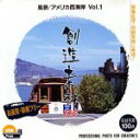 【中古】創造素材100 風景/アメリカ西海岸 Vol.1