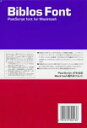 【中古】Biblos Font 外字セット 13 Ver.3.6【メーカー名】DTPセンタービブロス【メーカー型番】【ブランド名】いなもと印刷【商品説明】 こちらの商品は中古品となっております。 画像はイメージ写真ですので 商品のコンディション・付属品の有無については入荷の度異なります。 買取時より付属していたものはお付けしておりますが付属品や消耗品に保証はございません。 商品ページ画像以外の付属品はございませんのでご了承下さいませ。 中古品のため使用に影響ない程度の使用感・経年劣化（傷、汚れなど）がある場合がございます。 また、中古品の特性上ギフトには適しておりません。 製品に関する詳細や設定方法は メーカーへ直接お問い合わせいただきますようお願い致します。 当店では初期不良に限り 商品到着から7日間は返品を受付けております。 他モールとの併売品の為 完売の際はご連絡致しますのでご了承ください。 プリンター・印刷機器のご注意点 インクは配送中のインク漏れ防止の為、付属しておりませんのでご了承下さい。 ドライバー等ソフトウェア・マニュアルはメーカーサイトより最新版のダウンロードをお願い致します。 ゲームソフトのご注意点 特典・付属品・パッケージ・プロダクトコード・ダウンロードコード等は 付属していない場合がございますので事前にお問合せ下さい。 商品名に「輸入版 / 海外版 / IMPORT 」と記載されている海外版ゲームソフトの一部は日本版のゲーム機では動作しません。 お持ちのゲーム機のバージョンをあらかじめご参照のうえ動作の有無をご確認ください。 輸入版ゲームについてはメーカーサポートの対象外です。 DVD・Blu-rayのご注意点 特典・付属品・パッケージ・プロダクトコード・ダウンロードコード等は 付属していない場合がございますので事前にお問合せ下さい。 商品名に「輸入版 / 海外版 / IMPORT 」と記載されている海外版DVD・Blu-rayにつきましては 映像方式の違いの為、一般的な国内向けプレイヤーにて再生できません。 ご覧になる際はディスクの「リージョンコード」と「映像方式※DVDのみ」に再生機器側が対応している必要があります。 パソコンでは映像方式は関係ないため、リージョンコードさえ合致していれば映像方式を気にすることなく視聴可能です。 商品名に「レンタル落ち 」と記載されている商品につきましてはディスクやジャケットに管理シール（値札・セキュリティータグ・バーコード等含みます）が貼付されています。 ディスクの再生に支障の無い程度の傷やジャケットに傷み（色褪せ・破れ・汚れ・濡れ痕等）が見られる場合がありますので予めご了承ください。 2巻セット以上のレンタル落ちDVD・Blu-rayにつきましては、複数枚収納可能なトールケースに同梱してお届け致します。 トレーディングカードのご注意点 当店での「良い」表記のトレーディングカードはプレイ用でございます。 中古買取り品の為、細かなキズ・白欠け・多少の使用感がございますのでご了承下さいませ。 再録などで型番が違う場合がございます。 違った場合でも事前連絡等は致しておりませんので、型番を気にされる方はご遠慮ください。 ご注文からお届けまで 1、ご注文⇒ご注文は24時間受け付けております。 2、注文確認⇒ご注文後、当店から注文確認メールを送信します。 3、お届けまで3-10営業日程度とお考え下さい。 　※海外在庫品の場合は3週間程度かかる場合がございます。 4、入金確認⇒前払い決済をご選択の場合、ご入金確認後、配送手配を致します。 5、出荷⇒配送準備が整い次第、出荷致します。発送後に出荷完了メールにてご連絡致します。 　※離島、北海道、九州、沖縄は遅れる場合がございます。予めご了承下さい。 当店ではすり替え防止のため、シリアルナンバーを控えております。 万が一、違法行為が発覚した場合は然るべき対応を行わせていただきます。 お客様都合によるご注文後のキャンセル・返品はお受けしておりませんのでご了承下さい。 電話対応は行っておりませんので、ご質問等はメッセージまたはメールにてお願い致します。