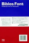 【中古】(非常に良い）Biblos Font 外字セット 19 Ver.3.6【メーカー名】DTPセンタービブロス【メーカー型番】【ブランド名】いなもと印刷【商品説明】 こちらの商品は中古品となっております。 画像はイメージ写真ですので 商品のコンディション・付属品の有無については入荷の度異なります。 買取時より付属していたものはお付けしておりますが付属品や消耗品に保証はございません。 商品ページ画像以外の付属品はございませんのでご了承下さいませ。 中古品のため使用に影響ない程度の使用感・経年劣化（傷、汚れなど）がある場合がございます。 また、中古品の特性上ギフトには適しておりません。 製品に関する詳細や設定方法は メーカーへ直接お問い合わせいただきますようお願い致します。 当店では初期不良に限り 商品到着から7日間は返品を受付けております。 他モールとの併売品の為 完売の際はご連絡致しますのでご了承ください。 プリンター・印刷機器のご注意点 インクは配送中のインク漏れ防止の為、付属しておりませんのでご了承下さい。 ドライバー等ソフトウェア・マニュアルはメーカーサイトより最新版のダウンロードをお願い致します。 ゲームソフトのご注意点 特典・付属品・パッケージ・プロダクトコード・ダウンロードコード等は 付属していない場合がございますので事前にお問合せ下さい。 商品名に「輸入版 / 海外版 / IMPORT 」と記載されている海外版ゲームソフトの一部は日本版のゲーム機では動作しません。 お持ちのゲーム機のバージョンをあらかじめご参照のうえ動作の有無をご確認ください。 輸入版ゲームについてはメーカーサポートの対象外です。 DVD・Blu-rayのご注意点 特典・付属品・パッケージ・プロダクトコード・ダウンロードコード等は 付属していない場合がございますので事前にお問合せ下さい。 商品名に「輸入版 / 海外版 / IMPORT 」と記載されている海外版DVD・Blu-rayにつきましては 映像方式の違いの為、一般的な国内向けプレイヤーにて再生できません。 ご覧になる際はディスクの「リージョンコード」と「映像方式※DVDのみ」に再生機器側が対応している必要があります。 パソコンでは映像方式は関係ないため、リージョンコードさえ合致していれば映像方式を気にすることなく視聴可能です。 商品名に「レンタル落ち 」と記載されている商品につきましてはディスクやジャケットに管理シール（値札・セキュリティータグ・バーコード等含みます）が貼付されています。 ディスクの再生に支障の無い程度の傷やジャケットに傷み（色褪せ・破れ・汚れ・濡れ痕等）が見られる場合がありますので予めご了承ください。 2巻セット以上のレンタル落ちDVD・Blu-rayにつきましては、複数枚収納可能なトールケースに同梱してお届け致します。 トレーディングカードのご注意点 当店での「良い」表記のトレーディングカードはプレイ用でございます。 中古買取り品の為、細かなキズ・白欠け・多少の使用感がございますのでご了承下さいませ。 再録などで型番が違う場合がございます。 違った場合でも事前連絡等は致しておりませんので、型番を気にされる方はご遠慮ください。 ご注文からお届けまで 1、ご注文⇒ご注文は24時間受け付けております。 2、注文確認⇒ご注文後、当店から注文確認メールを送信します。 3、お届けまで3-10営業日程度とお考え下さい。 　※海外在庫品の場合は3週間程度かかる場合がございます。 4、入金確認⇒前払い決済をご選択の場合、ご入金確認後、配送手配を致します。 5、出荷⇒配送準備が整い次第、出荷致します。発送後に出荷完了メールにてご連絡致します。 　※離島、北海道、九州、沖縄は遅れる場合がございます。予めご了承下さい。 当店ではすり替え防止のため、シリアルナンバーを控えております。 万が一、違法行為が発覚した場合は然るべき対応を行わせていただきます。 お客様都合によるご注文後のキャンセル・返品はお受けしておりませんのでご了承下さい。 電話対応は行っておりませんので、ご質問等はメッセージまたはメールにてお願い致します。