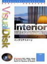 【中古】「非常に良い」VisualDisk インテリアイメージ(2)