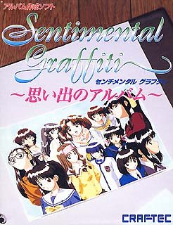 【中古】センチメンタルグラフティ~思い出のアルバム~【メーカー名】クラフテック【メーカー型番】【ブランド名】クラフテック【商品説明】 こちらの商品は中古品となっております。 画像はイメージ写真ですので 商品のコンディション・付属品の有無については入荷の度異なります。 買取時より付属していたものはお付けしておりますが付属品や消耗品に保証はございません。 商品ページ画像以外の付属品はございませんのでご了承下さいませ。 中古品のため使用に影響ない程度の使用感・経年劣化（傷、汚れなど）がある場合がございます。 また、中古品の特性上ギフトには適しておりません。 製品に関する詳細や設定方法は メーカーへ直接お問い合わせいただきますようお願い致します。 当店では初期不良に限り 商品到着から7日間は返品を受付けております。 他モールとの併売品の為 完売の際はご連絡致しますのでご了承ください。 プリンター・印刷機器のご注意点 インクは配送中のインク漏れ防止の為、付属しておりませんのでご了承下さい。 ドライバー等ソフトウェア・マニュアルはメーカーサイトより最新版のダウンロードをお願い致します。 ゲームソフトのご注意点 特典・付属品・パッケージ・プロダクトコード・ダウンロードコード等は 付属していない場合がございますので事前にお問合せ下さい。 商品名に「輸入版 / 海外版 / IMPORT 」と記載されている海外版ゲームソフトの一部は日本版のゲーム機では動作しません。 お持ちのゲーム機のバージョンをあらかじめご参照のうえ動作の有無をご確認ください。 輸入版ゲームについてはメーカーサポートの対象外です。 DVD・Blu-rayのご注意点 特典・付属品・パッケージ・プロダクトコード・ダウンロードコード等は 付属していない場合がございますので事前にお問合せ下さい。 商品名に「輸入版 / 海外版 / IMPORT 」と記載されている海外版DVD・Blu-rayにつきましては 映像方式の違いの為、一般的な国内向けプレイヤーにて再生できません。 ご覧になる際はディスクの「リージョンコード」と「映像方式※DVDのみ」に再生機器側が対応している必要があります。 パソコンでは映像方式は関係ないため、リージョンコードさえ合致していれば映像方式を気にすることなく視聴可能です。 商品名に「レンタル落ち 」と記載されている商品につきましてはディスクやジャケットに管理シール（値札・セキュリティータグ・バーコード等含みます）が貼付されています。 ディスクの再生に支障の無い程度の傷やジャケットに傷み（色褪せ・破れ・汚れ・濡れ痕等）が見られる場合がありますので予めご了承ください。 2巻セット以上のレンタル落ちDVD・Blu-rayにつきましては、複数枚収納可能なトールケースに同梱してお届け致します。 トレーディングカードのご注意点 当店での「良い」表記のトレーディングカードはプレイ用でございます。 中古買取り品の為、細かなキズ・白欠け・多少の使用感がございますのでご了承下さいませ。 再録などで型番が違う場合がございます。 違った場合でも事前連絡等は致しておりませんので、型番を気にされる方はご遠慮ください。 ご注文からお届けまで 1、ご注文⇒ご注文は24時間受け付けております。 2、注文確認⇒ご注文後、当店から注文確認メールを送信します。 3、お届けまで3-10営業日程度とお考え下さい。 　※海外在庫品の場合は3週間程度かかる場合がございます。 4、入金確認⇒前払い決済をご選択の場合、ご入金確認後、配送手配を致します。 5、出荷⇒配送準備が整い次第、出荷致します。発送後に出荷完了メールにてご連絡致します。 　※離島、北海道、九州、沖縄は遅れる場合がございます。予めご了承下さい。 当店ではすり替え防止のため、シリアルナンバーを控えております。 万が一、違法行為が発覚した場合は然るべき対応を行わせていただきます。 お客様都合によるご注文後のキャンセル・返品はお受けしておりませんのでご了承下さい。 電話対応は行っておりませんので、ご質問等はメッセージまたはメールにてお願い致します。