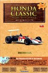 【中古】Dejig Lite Series HONDA Classic~時代を駆け抜けたマシン集~