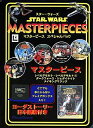 【中古】STAR WARS MasterPieces スペシャルパック【メーカー名】マイクロマウス【メーカー型番】【ブランド名】マイクロマウス【商品説明】 こちらの商品は中古品となっております。 画像はイメージ写真ですので 商品のコンディション・付属品の有無については入荷の度異なります。 買取時より付属していたものはお付けしておりますが付属品や消耗品に保証はございません。 商品ページ画像以外の付属品はございませんのでご了承下さいませ。 中古品のため使用に影響ない程度の使用感・経年劣化（傷、汚れなど）がある場合がございます。 また、中古品の特性上ギフトには適しておりません。 製品に関する詳細や設定方法は メーカーへ直接お問い合わせいただきますようお願い致します。 当店では初期不良に限り 商品到着から7日間は返品を受付けております。 他モールとの併売品の為 完売の際はご連絡致しますのでご了承ください。 プリンター・印刷機器のご注意点 インクは配送中のインク漏れ防止の為、付属しておりませんのでご了承下さい。 ドライバー等ソフトウェア・マニュアルはメーカーサイトより最新版のダウンロードをお願い致します。 ゲームソフトのご注意点 特典・付属品・パッケージ・プロダクトコード・ダウンロードコード等は 付属していない場合がございますので事前にお問合せ下さい。 商品名に「輸入版 / 海外版 / IMPORT 」と記載されている海外版ゲームソフトの一部は日本版のゲーム機では動作しません。 お持ちのゲーム機のバージョンをあらかじめご参照のうえ動作の有無をご確認ください。 輸入版ゲームについてはメーカーサポートの対象外です。 DVD・Blu-rayのご注意点 特典・付属品・パッケージ・プロダクトコード・ダウンロードコード等は 付属していない場合がございますので事前にお問合せ下さい。 商品名に「輸入版 / 海外版 / IMPORT 」と記載されている海外版DVD・Blu-rayにつきましては 映像方式の違いの為、一般的な国内向けプレイヤーにて再生できません。 ご覧になる際はディスクの「リージョンコード」と「映像方式※DVDのみ」に再生機器側が対応している必要があります。 パソコンでは映像方式は関係ないため、リージョンコードさえ合致していれば映像方式を気にすることなく視聴可能です。 商品名に「レンタル落ち 」と記載されている商品につきましてはディスクやジャケットに管理シール（値札・セキュリティータグ・バーコード等含みます）が貼付されています。 ディスクの再生に支障の無い程度の傷やジャケットに傷み（色褪せ・破れ・汚れ・濡れ痕等）が見られる場合がありますので予めご了承ください。 2巻セット以上のレンタル落ちDVD・Blu-rayにつきましては、複数枚収納可能なトールケースに同梱してお届け致します。 トレーディングカードのご注意点 当店での「良い」表記のトレーディングカードはプレイ用でございます。 中古買取り品の為、細かなキズ・白欠け・多少の使用感がございますのでご了承下さいませ。 再録などで型番が違う場合がございます。 違った場合でも事前連絡等は致しておりませんので、型番を気にされる方はご遠慮ください。 ご注文からお届けまで 1、ご注文⇒ご注文は24時間受け付けております。 2、注文確認⇒ご注文後、当店から注文確認メールを送信します。 3、お届けまで3-10営業日程度とお考え下さい。 　※海外在庫品の場合は3週間程度かかる場合がございます。 4、入金確認⇒前払い決済をご選択の場合、ご入金確認後、配送手配を致します。 5、出荷⇒配送準備が整い次第、出荷致します。発送後に出荷完了メールにてご連絡致します。 　※離島、北海道、九州、沖縄は遅れる場合がございます。予めご了承下さい。 当店ではすり替え防止のため、シリアルナンバーを控えております。 万が一、違法行為が発覚した場合は然るべき対応を行わせていただきます。 お客様都合によるご注文後のキャンセル・返品はお受けしておりませんのでご了承下さい。 電話対応は行っておりませんので、ご質問等はメッセージまたはメールにてお願い致します。