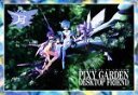 【中古】Pixy Garden Desktop Friend