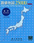 【中古】（非常に良い）数値地図 25000 (地図画像) 金沢