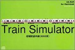 【中古】Train Simulator 相模鉄道本線 Macintosh版