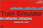 【中古】Train Simulator 阪神電気鉄道 Macintosh版【メーカー名】ポニーキャニオン【メーカー型番】【ブランド名】ポニーキャニオン【商品説明】 こちらの商品は中古品となっております。 画像はイメージ写真ですので 商品のコンディション・付属品の有無については入荷の度異なります。 買取時より付属していたものはお付けしておりますが付属品や消耗品に保証はございません。 商品ページ画像以外の付属品はございませんのでご了承下さいませ。 中古品のため使用に影響ない程度の使用感・経年劣化（傷、汚れなど）がある場合がございます。 また、中古品の特性上ギフトには適しておりません。 製品に関する詳細や設定方法は メーカーへ直接お問い合わせいただきますようお願い致します。 当店では初期不良に限り 商品到着から7日間は返品を受付けております。 他モールとの併売品の為 完売の際はご連絡致しますのでご了承ください。 プリンター・印刷機器のご注意点 インクは配送中のインク漏れ防止の為、付属しておりませんのでご了承下さい。 ドライバー等ソフトウェア・マニュアルはメーカーサイトより最新版のダウンロードをお願い致します。 ゲームソフトのご注意点 特典・付属品・パッケージ・プロダクトコード・ダウンロードコード等は 付属していない場合がございますので事前にお問合せ下さい。 商品名に「輸入版 / 海外版 / IMPORT 」と記載されている海外版ゲームソフトの一部は日本版のゲーム機では動作しません。 お持ちのゲーム機のバージョンをあらかじめご参照のうえ動作の有無をご確認ください。 輸入版ゲームについてはメーカーサポートの対象外です。 DVD・Blu-rayのご注意点 特典・付属品・パッケージ・プロダクトコード・ダウンロードコード等は 付属していない場合がございますので事前にお問合せ下さい。 商品名に「輸入版 / 海外版 / IMPORT 」と記載されている海外版DVD・Blu-rayにつきましては 映像方式の違いの為、一般的な国内向けプレイヤーにて再生できません。 ご覧になる際はディスクの「リージョンコード」と「映像方式※DVDのみ」に再生機器側が対応している必要があります。 パソコンでは映像方式は関係ないため、リージョンコードさえ合致していれば映像方式を気にすることなく視聴可能です。 商品名に「レンタル落ち 」と記載されている商品につきましてはディスクやジャケットに管理シール（値札・セキュリティータグ・バーコード等含みます）が貼付されています。 ディスクの再生に支障の無い程度の傷やジャケットに傷み（色褪せ・破れ・汚れ・濡れ痕等）が見られる場合がありますので予めご了承ください。 2巻セット以上のレンタル落ちDVD・Blu-rayにつきましては、複数枚収納可能なトールケースに同梱してお届け致します。 トレーディングカードのご注意点 当店での「良い」表記のトレーディングカードはプレイ用でございます。 中古買取り品の為、細かなキズ・白欠け・多少の使用感がございますのでご了承下さいませ。 再録などで型番が違う場合がございます。 違った場合でも事前連絡等は致しておりませんので、型番を気にされる方はご遠慮ください。 ご注文からお届けまで 1、ご注文⇒ご注文は24時間受け付けております。 2、注文確認⇒ご注文後、当店から注文確認メールを送信します。 3、お届けまで3-10営業日程度とお考え下さい。 　※海外在庫品の場合は3週間程度かかる場合がございます。 4、入金確認⇒前払い決済をご選択の場合、ご入金確認後、配送手配を致します。 5、出荷⇒配送準備が整い次第、出荷致します。発送後に出荷完了メールにてご連絡致します。 　※離島、北海道、九州、沖縄は遅れる場合がございます。予めご了承下さい。 当店ではすり替え防止のため、シリアルナンバーを控えております。 万が一、違法行為が発覚した場合は然るべき対応を行わせていただきます。 お客様都合によるご注文後のキャンセル・返品はお受けしておりませんのでご了承下さい。 電話対応は行っておりませんので、ご質問等はメッセージまたはメールにてお願い致します。