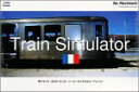 【中古】Train Simulator 南フランス Macintosh版【メーカー名】ポニーキャニオン【メーカー型番】【ブランド名】ポニーキャニオン【商品説明】 こちらの商品は中古品となっております。 画像はイメージ写真ですので 商品のコンディション・付属品の有無については入荷の度異なります。 買取時より付属していたものはお付けしておりますが付属品や消耗品に保証はございません。 商品ページ画像以外の付属品はございませんのでご了承下さいませ。 中古品のため使用に影響ない程度の使用感・経年劣化（傷、汚れなど）がある場合がございます。 また、中古品の特性上ギフトには適しておりません。 製品に関する詳細や設定方法は メーカーへ直接お問い合わせいただきますようお願い致します。 当店では初期不良に限り 商品到着から7日間は返品を受付けております。 他モールとの併売品の為 完売の際はご連絡致しますのでご了承ください。 プリンター・印刷機器のご注意点 インクは配送中のインク漏れ防止の為、付属しておりませんのでご了承下さい。 ドライバー等ソフトウェア・マニュアルはメーカーサイトより最新版のダウンロードをお願い致します。 ゲームソフトのご注意点 特典・付属品・パッケージ・プロダクトコード・ダウンロードコード等は 付属していない場合がございますので事前にお問合せ下さい。 商品名に「輸入版 / 海外版 / IMPORT 」と記載されている海外版ゲームソフトの一部は日本版のゲーム機では動作しません。 お持ちのゲーム機のバージョンをあらかじめご参照のうえ動作の有無をご確認ください。 輸入版ゲームについてはメーカーサポートの対象外です。 DVD・Blu-rayのご注意点 特典・付属品・パッケージ・プロダクトコード・ダウンロードコード等は 付属していない場合がございますので事前にお問合せ下さい。 商品名に「輸入版 / 海外版 / IMPORT 」と記載されている海外版DVD・Blu-rayにつきましては 映像方式の違いの為、一般的な国内向けプレイヤーにて再生できません。 ご覧になる際はディスクの「リージョンコード」と「映像方式※DVDのみ」に再生機器側が対応している必要があります。 パソコンでは映像方式は関係ないため、リージョンコードさえ合致していれば映像方式を気にすることなく視聴可能です。 商品名に「レンタル落ち 」と記載されている商品につきましてはディスクやジャケットに管理シール（値札・セキュリティータグ・バーコード等含みます）が貼付されています。 ディスクの再生に支障の無い程度の傷やジャケットに傷み（色褪せ・破れ・汚れ・濡れ痕等）が見られる場合がありますので予めご了承ください。 2巻セット以上のレンタル落ちDVD・Blu-rayにつきましては、複数枚収納可能なトールケースに同梱してお届け致します。 トレーディングカードのご注意点 当店での「良い」表記のトレーディングカードはプレイ用でございます。 中古買取り品の為、細かなキズ・白欠け・多少の使用感がございますのでご了承下さいませ。 再録などで型番が違う場合がございます。 違った場合でも事前連絡等は致しておりませんので、型番を気にされる方はご遠慮ください。 ご注文からお届けまで 1、ご注文⇒ご注文は24時間受け付けております。 2、注文確認⇒ご注文後、当店から注文確認メールを送信します。 3、お届けまで3-10営業日程度とお考え下さい。 　※海外在庫品の場合は3週間程度かかる場合がございます。 4、入金確認⇒前払い決済をご選択の場合、ご入金確認後、配送手配を致します。 5、出荷⇒配送準備が整い次第、出荷致します。発送後に出荷完了メールにてご連絡致します。 　※離島、北海道、九州、沖縄は遅れる場合がございます。予めご了承下さい。 当店ではすり替え防止のため、シリアルナンバーを控えております。 万が一、違法行為が発覚した場合は然るべき対応を行わせていただきます。 お客様都合によるご注文後のキャンセル・返品はお受けしておりませんのでご了承下さい。 電話対応は行っておりませんので、ご質問等はメッセージまたはメールにてお願い致します。