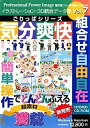 【中古】ごりっぱシリーズ Vol.7「気分爽快」【メーカー名】プレアート【メーカー型番】【ブランド名】プレアート【商品説明】 こちらの商品は中古品となっております。 画像はイメージ写真ですので 商品のコンディション・付属品の有無については入荷の度異なります。 買取時より付属していたものはお付けしておりますが付属品や消耗品に保証はございません。 商品ページ画像以外の付属品はございませんのでご了承下さいませ。 中古品のため使用に影響ない程度の使用感・経年劣化（傷、汚れなど）がある場合がございます。 また、中古品の特性上ギフトには適しておりません。 製品に関する詳細や設定方法は メーカーへ直接お問い合わせいただきますようお願い致します。 当店では初期不良に限り 商品到着から7日間は返品を受付けております。 他モールとの併売品の為 完売の際はご連絡致しますのでご了承ください。 プリンター・印刷機器のご注意点 インクは配送中のインク漏れ防止の為、付属しておりませんのでご了承下さい。 ドライバー等ソフトウェア・マニュアルはメーカーサイトより最新版のダウンロードをお願い致します。 ゲームソフトのご注意点 特典・付属品・パッケージ・プロダクトコード・ダウンロードコード等は 付属していない場合がございますので事前にお問合せ下さい。 商品名に「輸入版 / 海外版 / IMPORT 」と記載されている海外版ゲームソフトの一部は日本版のゲーム機では動作しません。 お持ちのゲーム機のバージョンをあらかじめご参照のうえ動作の有無をご確認ください。 輸入版ゲームについてはメーカーサポートの対象外です。 DVD・Blu-rayのご注意点 特典・付属品・パッケージ・プロダクトコード・ダウンロードコード等は 付属していない場合がございますので事前にお問合せ下さい。 商品名に「輸入版 / 海外版 / IMPORT 」と記載されている海外版DVD・Blu-rayにつきましては 映像方式の違いの為、一般的な国内向けプレイヤーにて再生できません。 ご覧になる際はディスクの「リージョンコード」と「映像方式※DVDのみ」に再生機器側が対応している必要があります。 パソコンでは映像方式は関係ないため、リージョンコードさえ合致していれば映像方式を気にすることなく視聴可能です。 商品名に「レンタル落ち 」と記載されている商品につきましてはディスクやジャケットに管理シール（値札・セキュリティータグ・バーコード等含みます）が貼付されています。 ディスクの再生に支障の無い程度の傷やジャケットに傷み（色褪せ・破れ・汚れ・濡れ痕等）が見られる場合がありますので予めご了承ください。 2巻セット以上のレンタル落ちDVD・Blu-rayにつきましては、複数枚収納可能なトールケースに同梱してお届け致します。 トレーディングカードのご注意点 当店での「良い」表記のトレーディングカードはプレイ用でございます。 中古買取り品の為、細かなキズ・白欠け・多少の使用感がございますのでご了承下さいませ。 再録などで型番が違う場合がございます。 違った場合でも事前連絡等は致しておりませんので、型番を気にされる方はご遠慮ください。 ご注文からお届けまで 1、ご注文⇒ご注文は24時間受け付けております。 2、注文確認⇒ご注文後、当店から注文確認メールを送信します。 3、お届けまで3-10営業日程度とお考え下さい。 　※海外在庫品の場合は3週間程度かかる場合がございます。 4、入金確認⇒前払い決済をご選択の場合、ご入金確認後、配送手配を致します。 5、出荷⇒配送準備が整い次第、出荷致します。発送後に出荷完了メールにてご連絡致します。 　※離島、北海道、九州、沖縄は遅れる場合がございます。予めご了承下さい。 当店ではすり替え防止のため、シリアルナンバーを控えております。 万が一、違法行為が発覚した場合は然るべき対応を行わせていただきます。 お客様都合によるご注文後のキャンセル・返品はお受けしておりませんのでご了承下さい。 電話対応は行っておりませんので、ご質問等はメッセージまたはメールにてお願い致します。