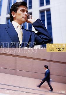 【中古】プロの素材 Vol.20 ビジネス 4 【中古】プロの素材 Vol.20 ビジネス 4
