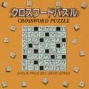 【中古】Shock Price 500 クロスワードパズル【メーカー名】ソニー・ミュージックディストリビューション【メーカー型番】【ブランド名】ソニー・ミュージックディストリビューション【商品説明】 こちらの商品は中古品となっております。 画像はイメージ写真ですので 商品のコンディション・付属品の有無については入荷の度異なります。 買取時より付属していたものはお付けしておりますが付属品や消耗品に保証はございません。 商品ページ画像以外の付属品はございませんのでご了承下さいませ。 中古品のため使用に影響ない程度の使用感・経年劣化（傷、汚れなど）がある場合がございます。 また、中古品の特性上ギフトには適しておりません。 製品に関する詳細や設定方法は メーカーへ直接お問い合わせいただきますようお願い致します。 当店では初期不良に限り 商品到着から7日間は返品を受付けております。 他モールとの併売品の為 完売の際はご連絡致しますのでご了承ください。 プリンター・印刷機器のご注意点 インクは配送中のインク漏れ防止の為、付属しておりませんのでご了承下さい。 ドライバー等ソフトウェア・マニュアルはメーカーサイトより最新版のダウンロードをお願い致します。 ゲームソフトのご注意点 特典・付属品・パッケージ・プロダクトコード・ダウンロードコード等は 付属していない場合がございますので事前にお問合せ下さい。 商品名に「輸入版 / 海外版 / IMPORT 」と記載されている海外版ゲームソフトの一部は日本版のゲーム機では動作しません。 お持ちのゲーム機のバージョンをあらかじめご参照のうえ動作の有無をご確認ください。 輸入版ゲームについてはメーカーサポートの対象外です。 DVD・Blu-rayのご注意点 特典・付属品・パッケージ・プロダクトコード・ダウンロードコード等は 付属していない場合がございますので事前にお問合せ下さい。 商品名に「輸入版 / 海外版 / IMPORT 」と記載されている海外版DVD・Blu-rayにつきましては 映像方式の違いの為、一般的な国内向けプレイヤーにて再生できません。 ご覧になる際はディスクの「リージョンコード」と「映像方式※DVDのみ」に再生機器側が対応している必要があります。 パソコンでは映像方式は関係ないため、リージョンコードさえ合致していれば映像方式を気にすることなく視聴可能です。 商品名に「レンタル落ち 」と記載されている商品につきましてはディスクやジャケットに管理シール（値札・セキュリティータグ・バーコード等含みます）が貼付されています。 ディスクの再生に支障の無い程度の傷やジャケットに傷み（色褪せ・破れ・汚れ・濡れ痕等）が見られる場合がありますので予めご了承ください。 2巻セット以上のレンタル落ちDVD・Blu-rayにつきましては、複数枚収納可能なトールケースに同梱してお届け致します。 トレーディングカードのご注意点 当店での「良い」表記のトレーディングカードはプレイ用でございます。 中古買取り品の為、細かなキズ・白欠け・多少の使用感がございますのでご了承下さいませ。 再録などで型番が違う場合がございます。 違った場合でも事前連絡等は致しておりませんので、型番を気にされる方はご遠慮ください。 ご注文からお届けまで 1、ご注文⇒ご注文は24時間受け付けております。 2、注文確認⇒ご注文後、当店から注文確認メールを送信します。 3、お届けまで3-10営業日程度とお考え下さい。 　※海外在庫品の場合は3週間程度かかる場合がございます。 4、入金確認⇒前払い決済をご選択の場合、ご入金確認後、配送手配を致します。 5、出荷⇒配送準備が整い次第、出荷致します。発送後に出荷完了メールにてご連絡致します。 　※離島、北海道、九州、沖縄は遅れる場合がございます。予めご了承下さい。 当店ではすり替え防止のため、シリアルナンバーを控えております。 万が一、違法行為が発覚した場合は然るべき対応を行わせていただきます。 お客様都合によるご注文後のキャンセル・返品はお受けしておりませんのでご了承下さい。 電話対応は行っておりませんので、ご質問等はメッセージまたはメールにてお願い致します。