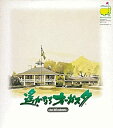 【中古】遥かなるオーガスタ For Windows