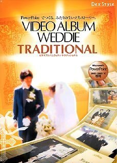 【中古】(非常に良い）Video Album Weddie Traditional【メーカー名】デザインエクスチェンジ【メーカー型番】【ブランド名】デザインエクスチェンジ【商品説明】 こちらの商品は中古品となっております。 画像はイメージ写真ですので 商品のコンディション・付属品の有無については入荷の度異なります。 買取時より付属していたものはお付けしておりますが付属品や消耗品に保証はございません。 商品ページ画像以外の付属品はございませんのでご了承下さいませ。 中古品のため使用に影響ない程度の使用感・経年劣化（傷、汚れなど）がある場合がございます。 また、中古品の特性上ギフトには適しておりません。 製品に関する詳細や設定方法は メーカーへ直接お問い合わせいただきますようお願い致します。 当店では初期不良に限り 商品到着から7日間は返品を受付けております。 他モールとの併売品の為 完売の際はご連絡致しますのでご了承ください。 プリンター・印刷機器のご注意点 インクは配送中のインク漏れ防止の為、付属しておりませんのでご了承下さい。 ドライバー等ソフトウェア・マニュアルはメーカーサイトより最新版のダウンロードをお願い致します。 ゲームソフトのご注意点 特典・付属品・パッケージ・プロダクトコード・ダウンロードコード等は 付属していない場合がございますので事前にお問合せ下さい。 商品名に「輸入版 / 海外版 / IMPORT 」と記載されている海外版ゲームソフトの一部は日本版のゲーム機では動作しません。 お持ちのゲーム機のバージョンをあらかじめご参照のうえ動作の有無をご確認ください。 輸入版ゲームについてはメーカーサポートの対象外です。 DVD・Blu-rayのご注意点 特典・付属品・パッケージ・プロダクトコード・ダウンロードコード等は 付属していない場合がございますので事前にお問合せ下さい。 商品名に「輸入版 / 海外版 / IMPORT 」と記載されている海外版DVD・Blu-rayにつきましては 映像方式の違いの為、一般的な国内向けプレイヤーにて再生できません。 ご覧になる際はディスクの「リージョンコード」と「映像方式※DVDのみ」に再生機器側が対応している必要があります。 パソコンでは映像方式は関係ないため、リージョンコードさえ合致していれば映像方式を気にすることなく視聴可能です。 商品名に「レンタル落ち 」と記載されている商品につきましてはディスクやジャケットに管理シール（値札・セキュリティータグ・バーコード等含みます）が貼付されています。 ディスクの再生に支障の無い程度の傷やジャケットに傷み（色褪せ・破れ・汚れ・濡れ痕等）が見られる場合がありますので予めご了承ください。 2巻セット以上のレンタル落ちDVD・Blu-rayにつきましては、複数枚収納可能なトールケースに同梱してお届け致します。 トレーディングカードのご注意点 当店での「良い」表記のトレーディングカードはプレイ用でございます。 中古買取り品の為、細かなキズ・白欠け・多少の使用感がございますのでご了承下さいませ。 再録などで型番が違う場合がございます。 違った場合でも事前連絡等は致しておりませんので、型番を気にされる方はご遠慮ください。 ご注文からお届けまで 1、ご注文⇒ご注文は24時間受け付けております。 2、注文確認⇒ご注文後、当店から注文確認メールを送信します。 3、お届けまで3-10営業日程度とお考え下さい。 　※海外在庫品の場合は3週間程度かかる場合がございます。 4、入金確認⇒前払い決済をご選択の場合、ご入金確認後、配送手配を致します。 5、出荷⇒配送準備が整い次第、出荷致します。発送後に出荷完了メールにてご連絡致します。 　※離島、北海道、九州、沖縄は遅れる場合がございます。予めご了承下さい。 当店ではすり替え防止のため、シリアルナンバーを控えております。 万が一、違法行為が発覚した場合は然るべき対応を行わせていただきます。 お客様都合によるご注文後のキャンセル・返品はお受けしておりませんのでご了承下さい。 電話対応は行っておりませんので、ご質問等はメッセージまたはメールにてお願い致します。