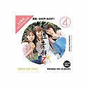 【中古】創造素材Z (4) 若者/女の子×女の子 1 【中古】創造素材Z (4) 若者/女の子×女の子 1