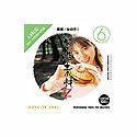 【中古】創造素材Z (6) 若者/女の子 1(2)