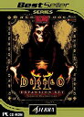 【中古】Diablo II Lord of Destruction (輸入版)