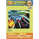 【中古】（非常に良い）PCゲームBESTシリーズ メガヒット Vol.10 レイストーム