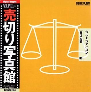 【中古】売切り写真館 VIPシリーズ Vol.33 ウルトラアイコン【メーカー名】売切り写真館【メーカー型番】【ブランド名】売切り写真館【商品説明】 こちらの商品は中古品となっております。 画像はイメージ写真ですので 商品のコンディション・付属品の有無については入荷の度異なります。 買取時より付属していたものはお付けしておりますが付属品や消耗品に保証はございません。 商品ページ画像以外の付属品はございませんのでご了承下さいませ。 中古品のため使用に影響ない程度の使用感・経年劣化（傷、汚れなど）がある場合がございます。 また、中古品の特性上ギフトには適しておりません。 製品に関する詳細や設定方法は メーカーへ直接お問い合わせいただきますようお願い致します。 当店では初期不良に限り 商品到着から7日間は返品を受付けております。 他モールとの併売品の為 完売の際はご連絡致しますのでご了承ください。 プリンター・印刷機器のご注意点 インクは配送中のインク漏れ防止の為、付属しておりませんのでご了承下さい。 ドライバー等ソフトウェア・マニュアルはメーカーサイトより最新版のダウンロードをお願い致します。 ゲームソフトのご注意点 特典・付属品・パッケージ・プロダクトコード・ダウンロードコード等は 付属していない場合がございますので事前にお問合せ下さい。 商品名に「輸入版 / 海外版 / IMPORT 」と記載されている海外版ゲームソフトの一部は日本版のゲーム機では動作しません。 お持ちのゲーム機のバージョンをあらかじめご参照のうえ動作の有無をご確認ください。 輸入版ゲームについてはメーカーサポートの対象外です。 DVD・Blu-rayのご注意点 特典・付属品・パッケージ・プロダクトコード・ダウンロードコード等は 付属していない場合がございますので事前にお問合せ下さい。 商品名に「輸入版 / 海外版 / IMPORT 」と記載されている海外版DVD・Blu-rayにつきましては 映像方式の違いの為、一般的な国内向けプレイヤーにて再生できません。 ご覧になる際はディスクの「リージョンコード」と「映像方式※DVDのみ」に再生機器側が対応している必要があります。 パソコンでは映像方式は関係ないため、リージョンコードさえ合致していれば映像方式を気にすることなく視聴可能です。 商品名に「レンタル落ち 」と記載されている商品につきましてはディスクやジャケットに管理シール（値札・セキュリティータグ・バーコード等含みます）が貼付されています。 ディスクの再生に支障の無い程度の傷やジャケットに傷み（色褪せ・破れ・汚れ・濡れ痕等）が見られる場合がありますので予めご了承ください。 2巻セット以上のレンタル落ちDVD・Blu-rayにつきましては、複数枚収納可能なトールケースに同梱してお届け致します。 トレーディングカードのご注意点 当店での「良い」表記のトレーディングカードはプレイ用でございます。 中古買取り品の為、細かなキズ・白欠け・多少の使用感がございますのでご了承下さいませ。 再録などで型番が違う場合がございます。 違った場合でも事前連絡等は致しておりませんので、型番を気にされる方はご遠慮ください。 ご注文からお届けまで 1、ご注文⇒ご注文は24時間受け付けております。 2、注文確認⇒ご注文後、当店から注文確認メールを送信します。 3、お届けまで3-10営業日程度とお考え下さい。 　※海外在庫品の場合は3週間程度かかる場合がございます。 4、入金確認⇒前払い決済をご選択の場合、ご入金確認後、配送手配を致します。 5、出荷⇒配送準備が整い次第、出荷致します。発送後に出荷完了メールにてご連絡致します。 　※離島、北海道、九州、沖縄は遅れる場合がございます。予めご了承下さい。 当店ではすり替え防止のため、シリアルナンバーを控えております。 万が一、違法行為が発覚した場合は然るべき対応を行わせていただきます。 お客様都合によるご注文後のキャンセル・返品はお受けしておりませんのでご了承下さい。 電話対応は行っておりませんので、ご質問等はメッセージまたはメールにてお願い致します。