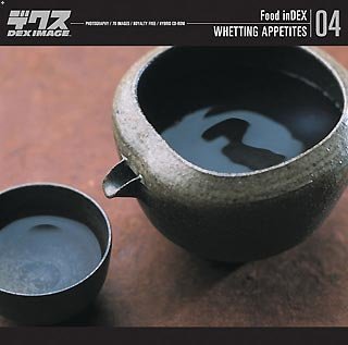 【中古】（非常に良い）Food inDEX Vol.4 Whetting Appetites