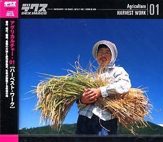 【中古】Agriculture 01 Harvest Work【メーカー名】デザインエクスチェンジ【メーカー型番】【ブランド名】デザインエクスチェンジ【商品説明】 こちらの商品は中古品となっております。 画像はイメージ写真ですので 商品のコンディション・付属品の有無については入荷の度異なります。 買取時より付属していたものはお付けしておりますが付属品や消耗品に保証はございません。 商品ページ画像以外の付属品はございませんのでご了承下さいませ。 中古品のため使用に影響ない程度の使用感・経年劣化（傷、汚れなど）がある場合がございます。 また、中古品の特性上ギフトには適しておりません。 製品に関する詳細や設定方法は メーカーへ直接お問い合わせいただきますようお願い致します。 当店では初期不良に限り 商品到着から7日間は返品を受付けております。 他モールとの併売品の為 完売の際はご連絡致しますのでご了承ください。 プリンター・印刷機器のご注意点 インクは配送中のインク漏れ防止の為、付属しておりませんのでご了承下さい。 ドライバー等ソフトウェア・マニュアルはメーカーサイトより最新版のダウンロードをお願い致します。 ゲームソフトのご注意点 特典・付属品・パッケージ・プロダクトコード・ダウンロードコード等は 付属していない場合がございますので事前にお問合せ下さい。 商品名に「輸入版 / 海外版 / IMPORT 」と記載されている海外版ゲームソフトの一部は日本版のゲーム機では動作しません。 お持ちのゲーム機のバージョンをあらかじめご参照のうえ動作の有無をご確認ください。 輸入版ゲームについてはメーカーサポートの対象外です。 DVD・Blu-rayのご注意点 特典・付属品・パッケージ・プロダクトコード・ダウンロードコード等は 付属していない場合がございますので事前にお問合せ下さい。 商品名に「輸入版 / 海外版 / IMPORT 」と記載されている海外版DVD・Blu-rayにつきましては 映像方式の違いの為、一般的な国内向けプレイヤーにて再生できません。 ご覧になる際はディスクの「リージョンコード」と「映像方式※DVDのみ」に再生機器側が対応している必要があります。 パソコンでは映像方式は関係ないため、リージョンコードさえ合致していれば映像方式を気にすることなく視聴可能です。 商品名に「レンタル落ち 」と記載されている商品につきましてはディスクやジャケットに管理シール（値札・セキュリティータグ・バーコード等含みます）が貼付されています。 ディスクの再生に支障の無い程度の傷やジャケットに傷み（色褪せ・破れ・汚れ・濡れ痕等）が見られる場合がありますので予めご了承ください。 2巻セット以上のレンタル落ちDVD・Blu-rayにつきましては、複数枚収納可能なトールケースに同梱してお届け致します。 トレーディングカードのご注意点 当店での「良い」表記のトレーディングカードはプレイ用でございます。 中古買取り品の為、細かなキズ・白欠け・多少の使用感がございますのでご了承下さいませ。 再録などで型番が違う場合がございます。 違った場合でも事前連絡等は致しておりませんので、型番を気にされる方はご遠慮ください。 ご注文からお届けまで 1、ご注文⇒ご注文は24時間受け付けております。 2、注文確認⇒ご注文後、当店から注文確認メールを送信します。 3、お届けまで3-10営業日程度とお考え下さい。 　※海外在庫品の場合は3週間程度かかる場合がございます。 4、入金確認⇒前払い決済をご選択の場合、ご入金確認後、配送手配を致します。 5、出荷⇒配送準備が整い次第、出荷致します。発送後に出荷完了メールにてご連絡致します。 　※離島、北海道、九州、沖縄は遅れる場合がございます。予めご了承下さい。 当店ではすり替え防止のため、シリアルナンバーを控えております。 万が一、違法行為が発覚した場合は然るべき対応を行わせていただきます。 お客様都合によるご注文後のキャンセル・返品はお受けしておりませんのでご了承下さい。 電話対応は行っておりませんので、ご質問等はメッセージまたはメールにてお願い致します。