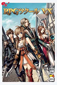 【中古】RPGツクール VX【メーカー名】エンターブレイン【メーカー型番】【ブランド名】エンターブレイン【商品説明】 こちらの商品は中古品となっております。 画像はイメージ写真ですので 商品のコンディション・付属品の有無については入荷の度異なります。 買取時より付属していたものはお付けしておりますが付属品や消耗品に保証はございません。 商品ページ画像以外の付属品はございませんのでご了承下さいませ。 中古品のため使用に影響ない程度の使用感・経年劣化（傷、汚れなど）がある場合がございます。 また、中古品の特性上ギフトには適しておりません。 製品に関する詳細や設定方法は メーカーへ直接お問い合わせいただきますようお願い致します。 当店では初期不良に限り 商品到着から7日間は返品を受付けております。 他モールとの併売品の為 完売の際はご連絡致しますのでご了承ください。 プリンター・印刷機器のご注意点 インクは配送中のインク漏れ防止の為、付属しておりませんのでご了承下さい。 ドライバー等ソフトウェア・マニュアルはメーカーサイトより最新版のダウンロードをお願い致します。 ゲームソフトのご注意点 特典・付属品・パッケージ・プロダクトコード・ダウンロードコード等は 付属していない場合がございますので事前にお問合せ下さい。 商品名に「輸入版 / 海外版 / IMPORT 」と記載されている海外版ゲームソフトの一部は日本版のゲーム機では動作しません。 お持ちのゲーム機のバージョンをあらかじめご参照のうえ動作の有無をご確認ください。 輸入版ゲームについてはメーカーサポートの対象外です。 DVD・Blu-rayのご注意点 特典・付属品・パッケージ・プロダクトコード・ダウンロードコード等は 付属していない場合がございますので事前にお問合せ下さい。 商品名に「輸入版 / 海外版 / IMPORT 」と記載されている海外版DVD・Blu-rayにつきましては 映像方式の違いの為、一般的な国内向けプレイヤーにて再生できません。 ご覧になる際はディスクの「リージョンコード」と「映像方式※DVDのみ」に再生機器側が対応している必要があります。 パソコンでは映像方式は関係ないため、リージョンコードさえ合致していれば映像方式を気にすることなく視聴可能です。 商品名に「レンタル落ち 」と記載されている商品につきましてはディスクやジャケットに管理シール（値札・セキュリティータグ・バーコード等含みます）が貼付されています。 ディスクの再生に支障の無い程度の傷やジャケットに傷み（色褪せ・破れ・汚れ・濡れ痕等）が見られる場合がありますので予めご了承ください。 2巻セット以上のレンタル落ちDVD・Blu-rayにつきましては、複数枚収納可能なトールケースに同梱してお届け致します。 トレーディングカードのご注意点 当店での「良い」表記のトレーディングカードはプレイ用でございます。 中古買取り品の為、細かなキズ・白欠け・多少の使用感がございますのでご了承下さいませ。 再録などで型番が違う場合がございます。 違った場合でも事前連絡等は致しておりませんので、型番を気にされる方はご遠慮ください。 ご注文からお届けまで 1、ご注文⇒ご注文は24時間受け付けております。 2、注文確認⇒ご注文後、当店から注文確認メールを送信します。 3、お届けまで3-10営業日程度とお考え下さい。 　※海外在庫品の場合は3週間程度かかる場合がございます。 4、入金確認⇒前払い決済をご選択の場合、ご入金確認後、配送手配を致します。 5、出荷⇒配送準備が整い次第、出荷致します。発送後に出荷完了メールにてご連絡致します。 　※離島、北海道、九州、沖縄は遅れる場合がございます。予めご了承下さい。 当店ではすり替え防止のため、シリアルナンバーを控えております。 万が一、違法行為が発覚した場合は然るべき対応を行わせていただきます。 お客様都合によるご注文後のキャンセル・返品はお受けしておりませんのでご了承下さい。 電話対応は行っておりませんので、ご質問等はメッセージまたはメールにてお願い致します。