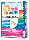 【中古】media5 アッという間に耳から合格+資格脳を創る! 市場メカニズム 6ヶ月保証版(2)