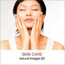 yÁziɗǂjnatural images Vol.82 SKIN CARE