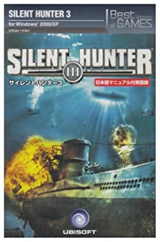 【中古】Silent HunterIII 日本語マニュアル付英語版Best