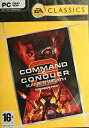 【中古】Command & Conquer Kane's Wrath (輸入版)