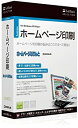 【中古】「非常に良い」SoftBank SELECTION ホームページぷりんと
