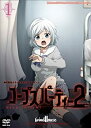 【中古】コープスパーティー2 DEAD PATIENT Chapter1 アナザージャケット(R-15指定)