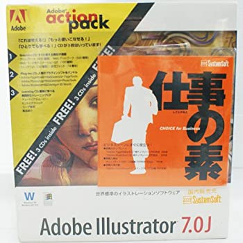 【中古】Adobe Illustrator 7.0J 日本語版 Windows版