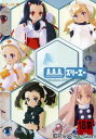 【中古】A.A.A.(スリーエー)